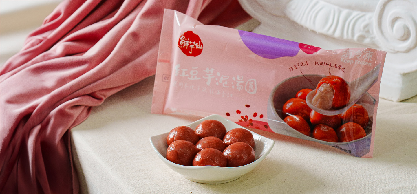 紅豆芋泥圓(200g/盒)產品圖